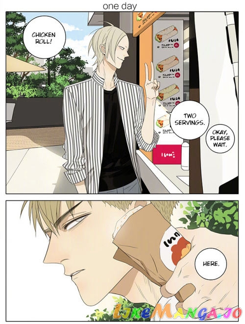 19 Days chapter 215 image 1